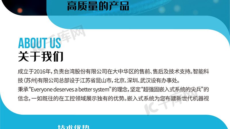 山东酶制剂生产：揭秘其技术优势与行业地位