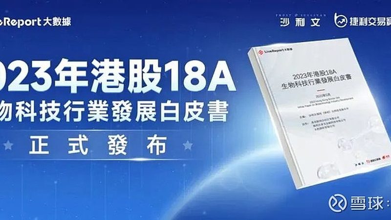 基因检测报告解读：揭秘价格背后的价值