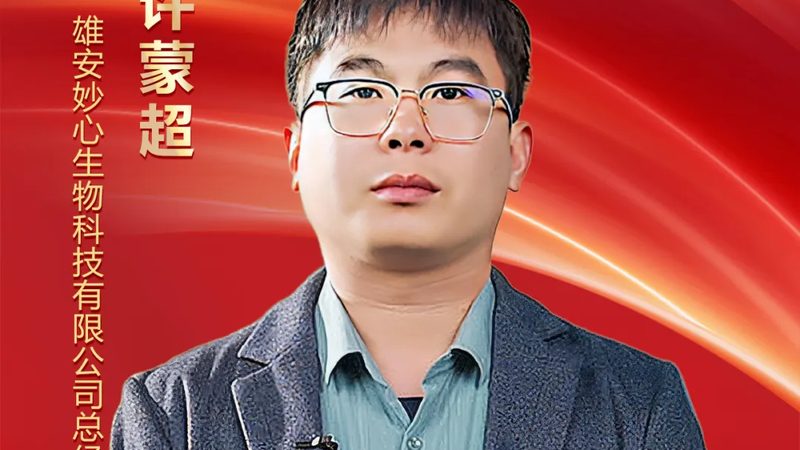 抗体药物冷链运输：温度标准的科学解析**